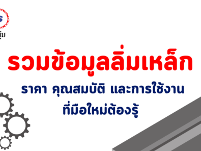 KGS(สำนักงานใหญ่) (2)