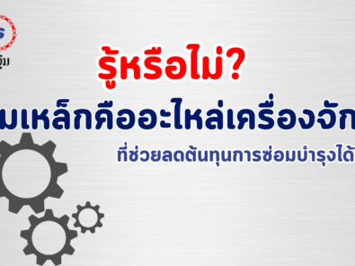 KGS(สำนักงานใหญ่) (9)