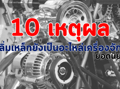 KGS(สำนักงานใหญ่) (16)