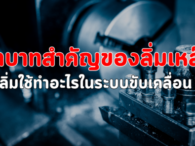 KGS(สำนักงานใหญ่)