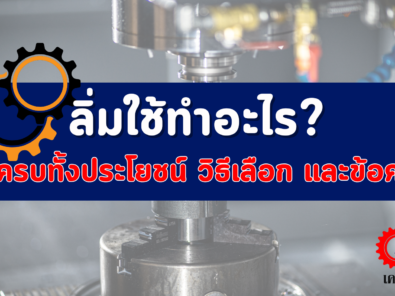 KGS(สำนักงานใหญ่) (20)