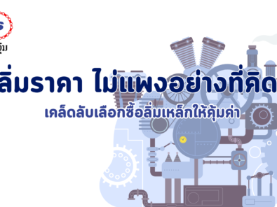 KGS(สำนักงานใหญ่) (24)