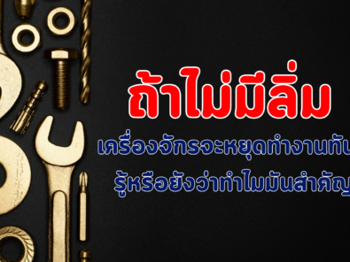 KGS(สำนักงานใหญ่) (28)