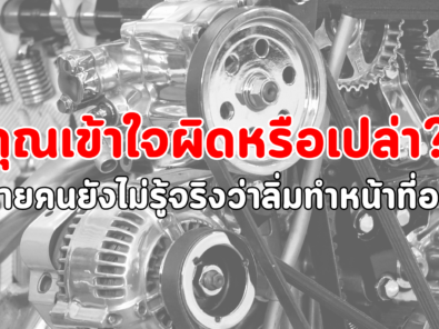 KGS(สำนักงานใหญ่) (29)