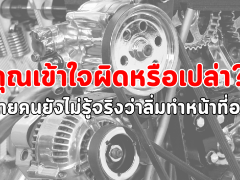 KGS(สำนักงานใหญ่) (29)