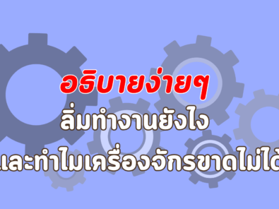 KGS(สำนักงานใหญ่) (31)