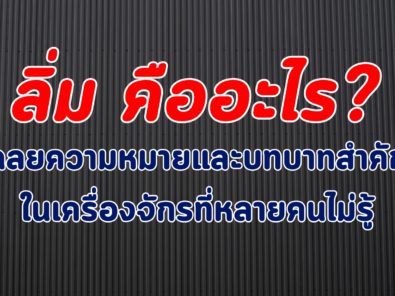 KGS(สำนักงานใหญ่) (32)