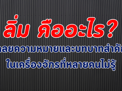 KGS(สำนักงานใหญ่) (32)