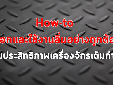 KGS(สำนักงานใหญ่) (33)