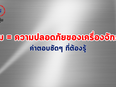 KGS(สำนักงานใหญ่) (34)