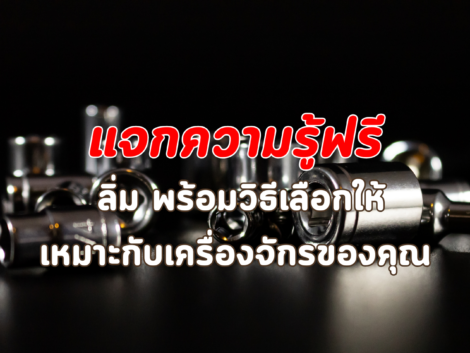 KGS(สำนักงานใหญ่) (35)