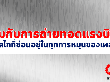 KGS(สำนักงานใหญ่) (37)